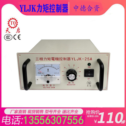 三相电机ylj-10a控制器