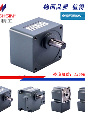 万鑫减速机60GK3H 70GK5H齿轮箱80GK5H减速箱90GF5H减速器100GF5H