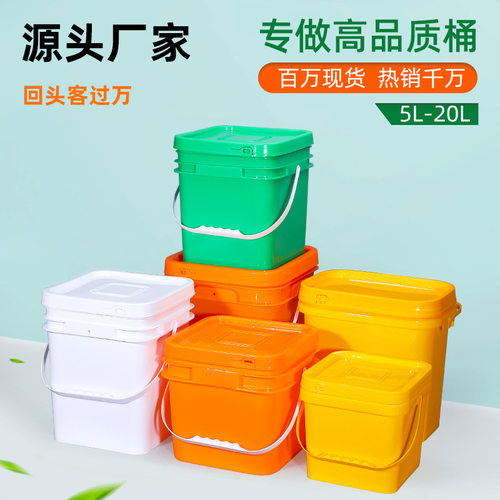 工厂pp方形包装桶5-20l储水涂料桶提手钓鱼桶塑料桶密封方桶