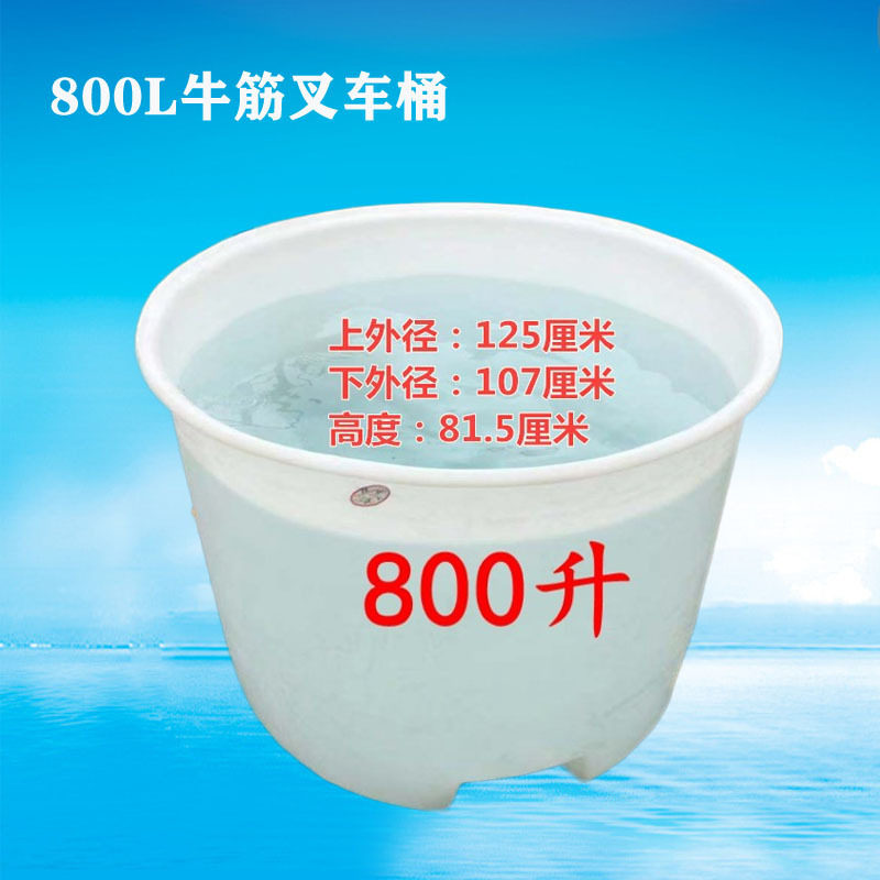 加厚好用牛筋塑料圆桶大口水桶腌菜桶搅拌桶洗澡桶发酵桶化工桶