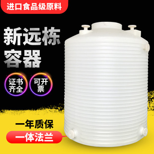 10吨塑料桶 pe立式塑料储罐 食品级耐酸碱工业处理废水桶
