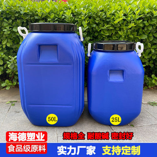 25公斤塑料蓝方桶50升食品包装桶50kg白色油桶50L化工涂料乳胶桶