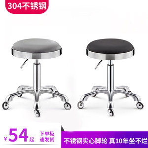 美容椅旋转升降圆凳防爆理发店