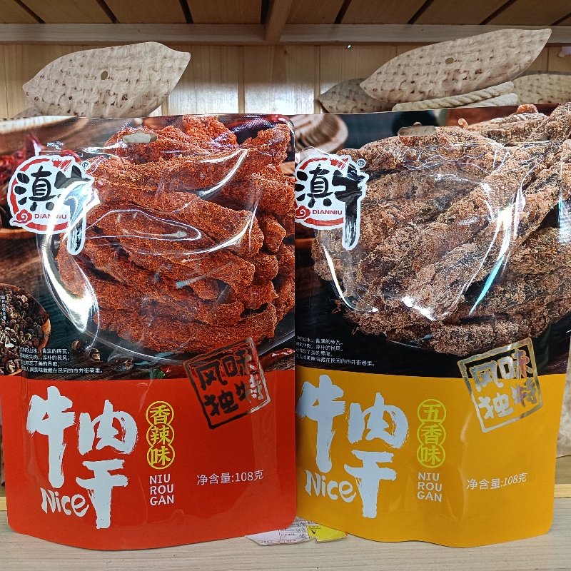 包邮云南特产滇牛牛肉干108克五香香辣丽江西双版纳旅游食品