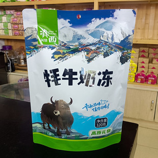 云南特产傣呆酸滇西风情牦牛奶冻320g酸角雪桃鲜花丽江西双版纳