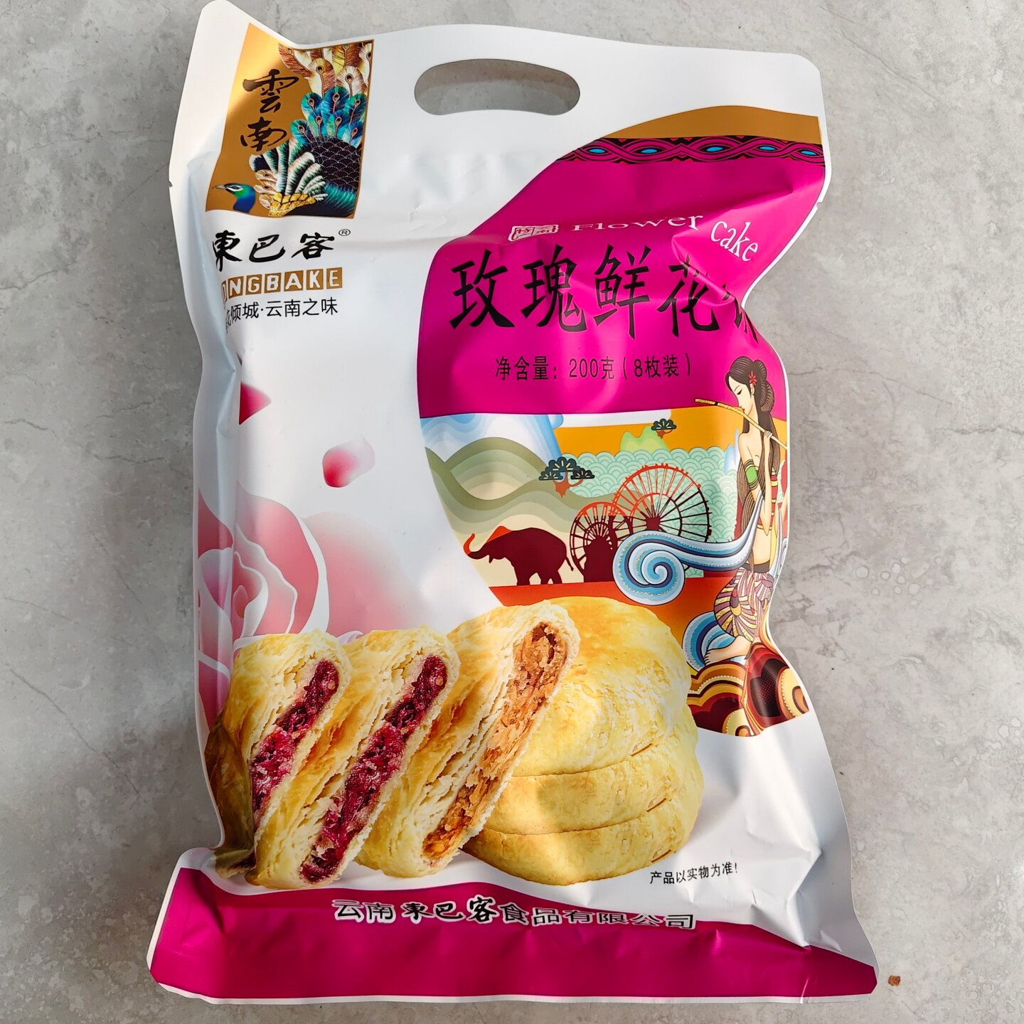 3袋包邮云南昆明特产东巴客鲜花饼200克玫瑰茉莉抹茶青稞西双版纳
