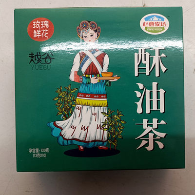 心意牧场酥油茶口感好