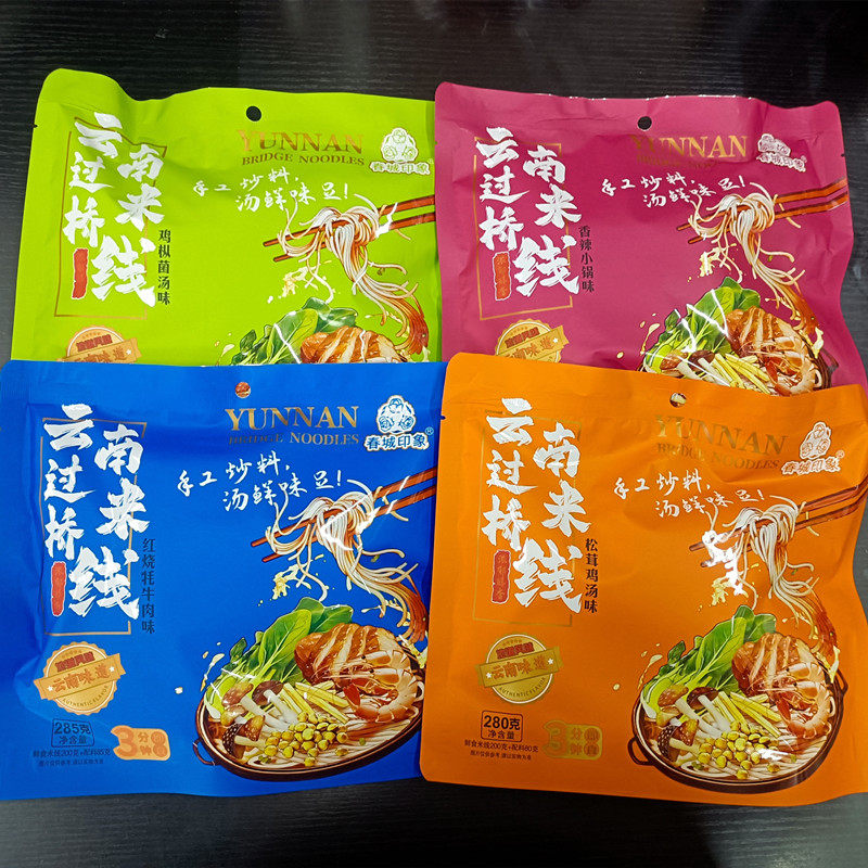 3袋包邮云南特产春城印象云南过桥米线香辣小锅鸡枞松茸鸡汤牛肉