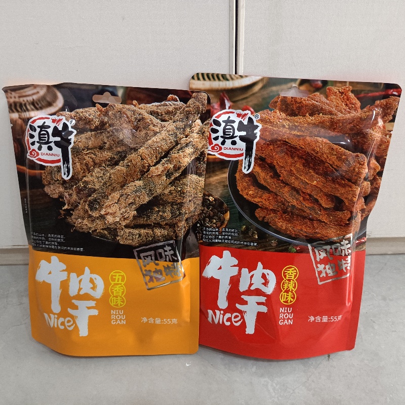 2袋包邮云南特产滇牛牛肉干55克五香香辣丽江西双版纳旅游食品