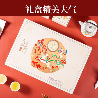 包邮云南玉溪红塔五福临门月饼礼盒520克云腿酥麻仁酥饼凤梨月饼