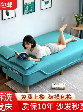 沙发床折叠两用2026新款多功能折叠床小户型客厅租房懒人布艺沙发