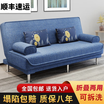 沙发床折叠两用多功能简易双人三人小户型客厅出租屋懒人折叠沙发