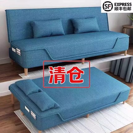 沙发床折叠两用多功能简易双人三人小户型客厅出租屋懒人折叠沙发