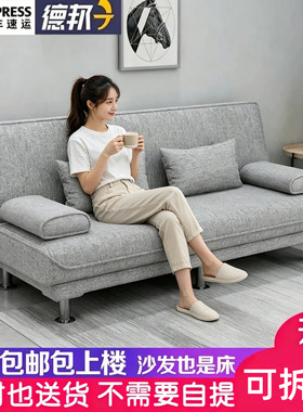 沙发床折叠两用多功能简易双人三人小户型客厅出租屋懒人折叠沙发