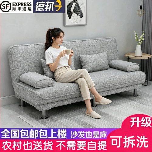 沙发床折叠两用多功能简易双人三人小户型客厅出租屋懒人折叠沙发