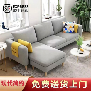 沙发小户型三人四人位客厅出租房转角拐角l型沙发带贵妃家用小型