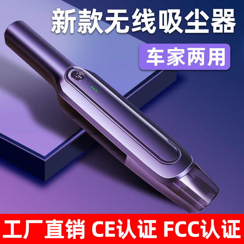 vehicle Vacuum cleaner Suction hold wireless charge high-power The car household small-scale The cigarette lighter Dual usein the Car/Articles/Fitting/Refit , Car Audio/Car Electronics/Electric , Car Electronics/Electric , Car Vacuum Cleaner  category - from Buy2taobao.com to provide professional Taobao agent buy service
