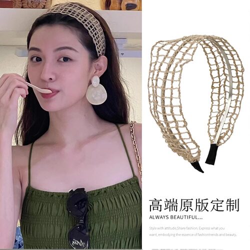 钟楚曦同款波西米亚草编宽边箍