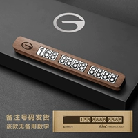 GAC Mantu Wood Gift Box-Please Обратите внимание на заказ