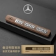 Mercedes-Benz Benz Bid Walle Walle Gifen Gift Box-Box-Pleas