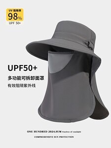 新款户外遮阳防紫外线防晒太阳帽全方位透气遮脸护颈一体骑行钓鱼