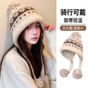 费尔岛提花毛球针织毛线帽子女2025秋冬季新款加厚保暖护耳套头帽