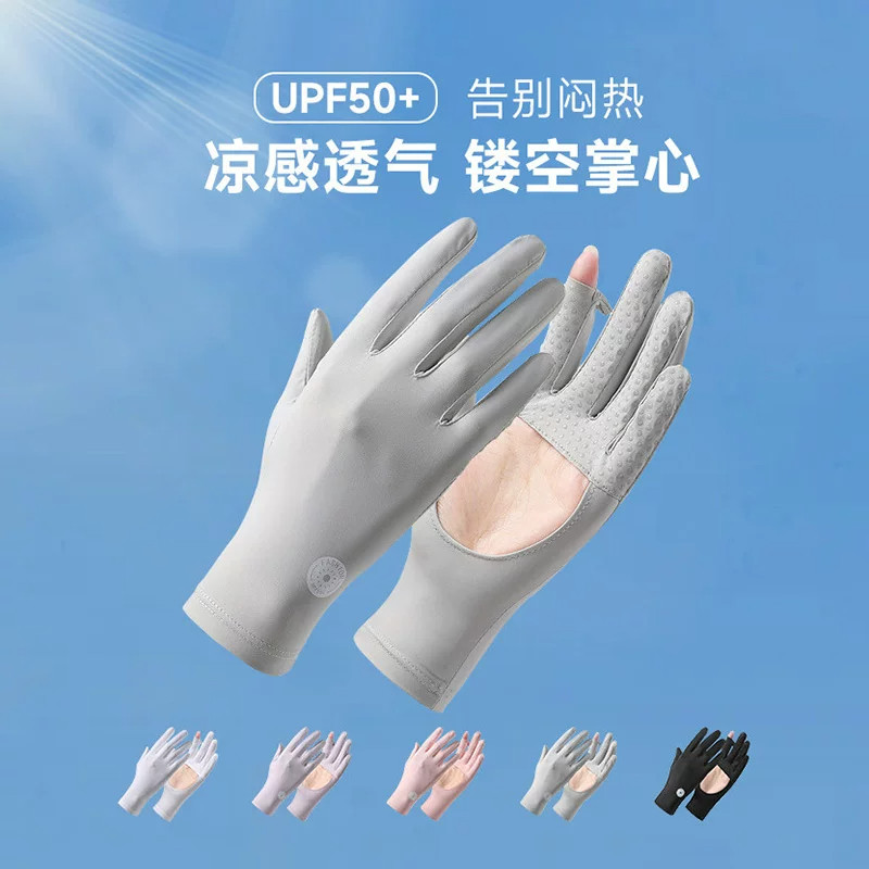 夏季冰丝防晒防滑透气骑行手套女