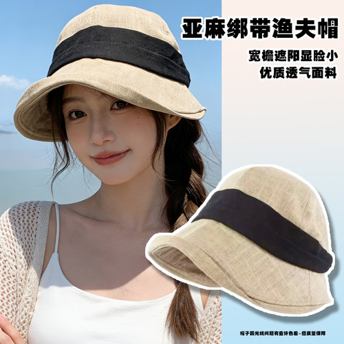 亚麻宽檐防晒可折叠显脸小渔夫帽