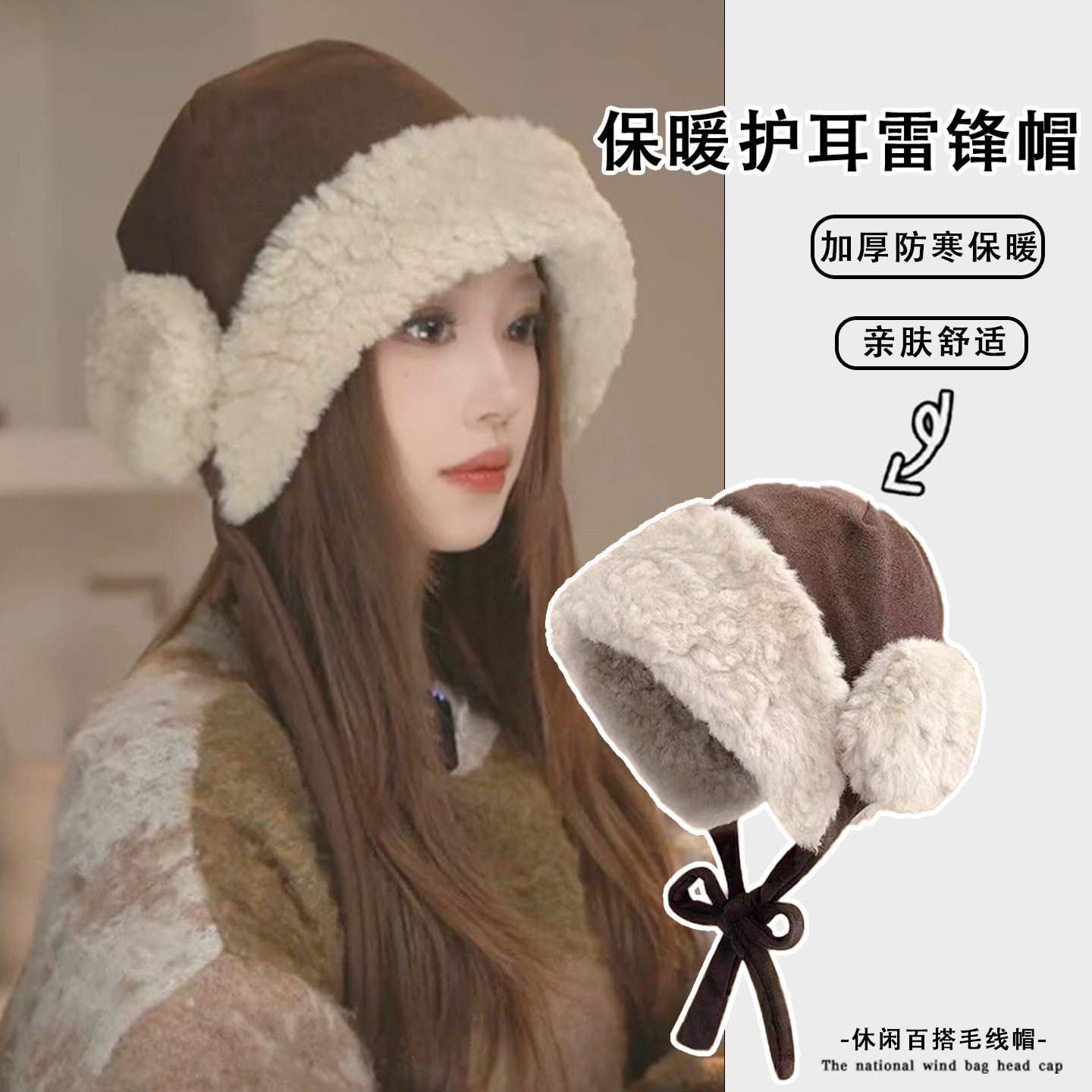 灵允套头帽出游休闲女冬厂家直销