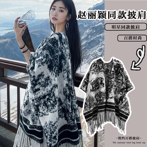 春秋流苏围巾复古女水墨画双面