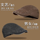 牛仔前进帽春秋款 纯色复古英伦风报童帽子女简约百搭文艺遮阳帽男