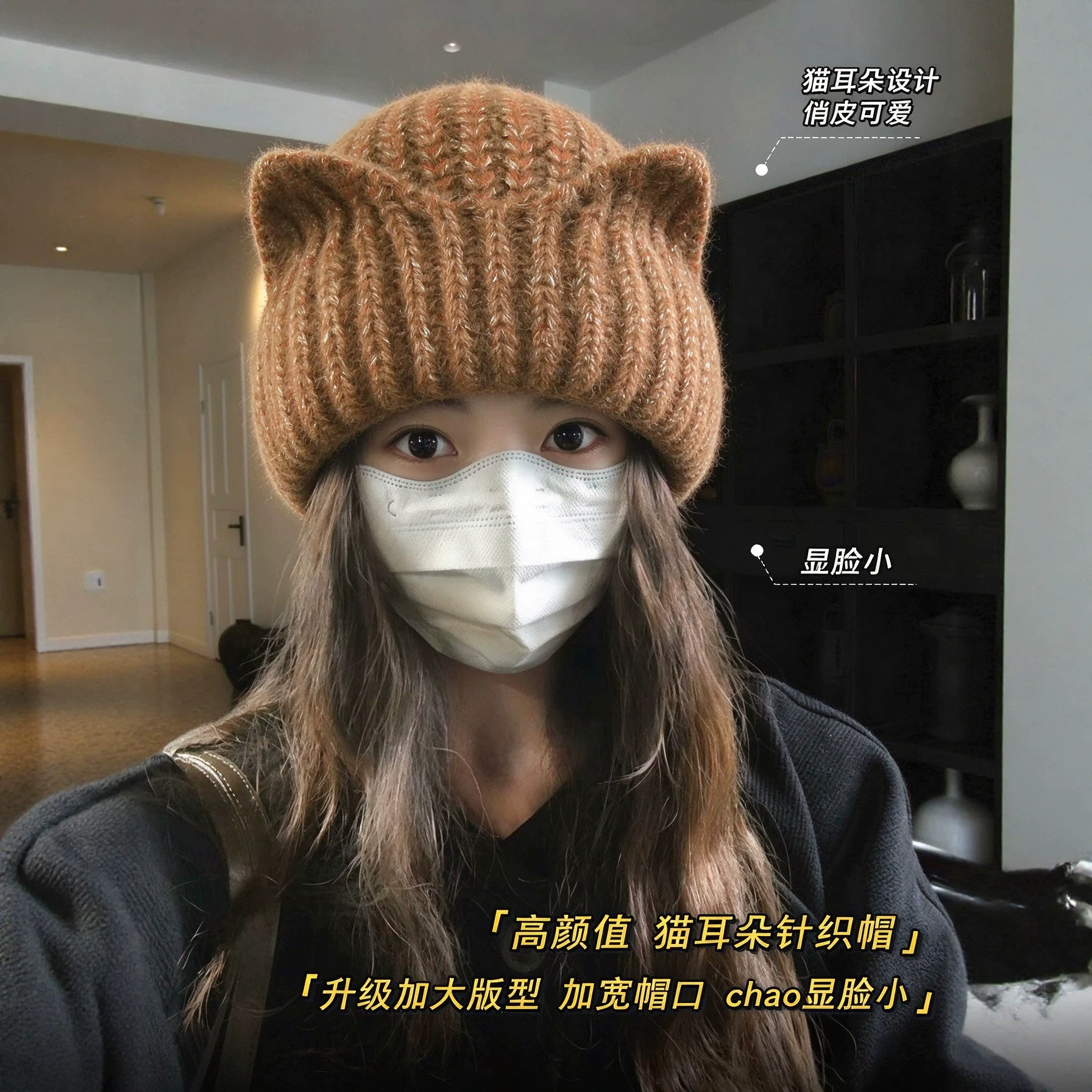 秋冬可爱猫耳保暖针织帽女大头围