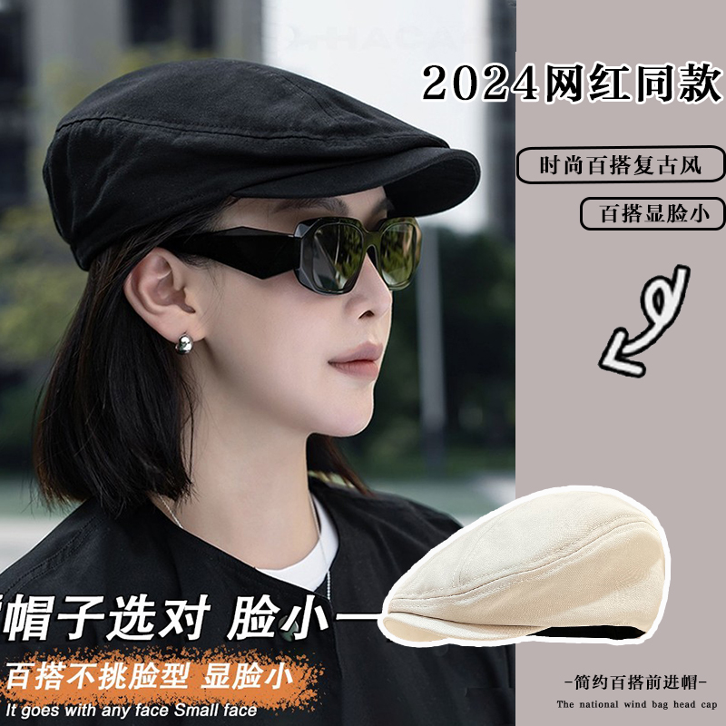 春秋季新款复古前进帽子女大头围百搭休闲显脸小反戴英伦画家帽潮