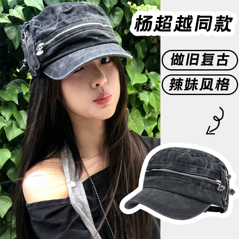 杨超越同款朋克拉链显脸小马术帽