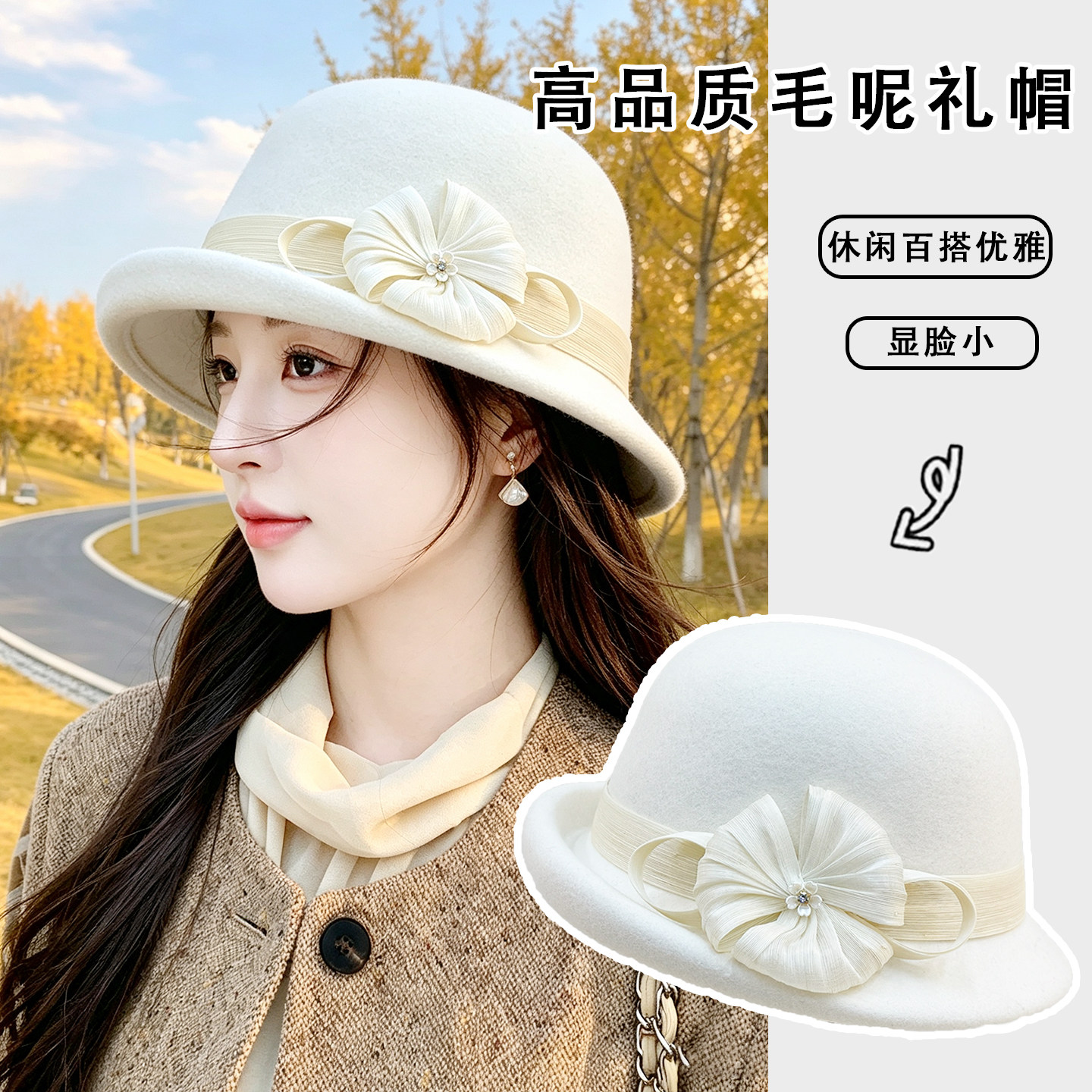 秋冬英伦羊毛呢显脸小渔夫帽女