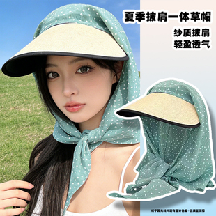 波点头巾防晒帽子女2026夏季大帽檐草编遮阳帽护颈一体户外太阳帽