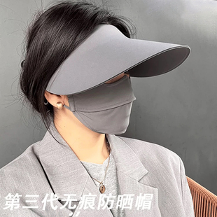 出行佩戴舒适大檐修饰脸型防晒太阳帽 遮阳空顶帽子女无痕一体夏季