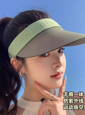 帽子女款2026新款夏季运动跑步遮阳空顶帽防紫外线无痕一体防晒帽