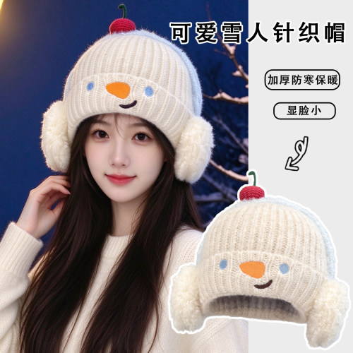 可爱雪人毛线保暖护耳显脸小帽