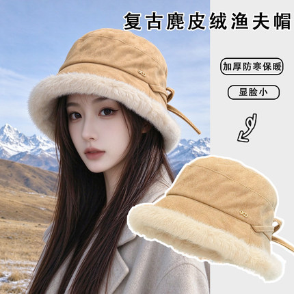韩版复古麂皮绒帽子女款宽檐显脸小秋冬季新款防寒保暖渔夫帽盆帽