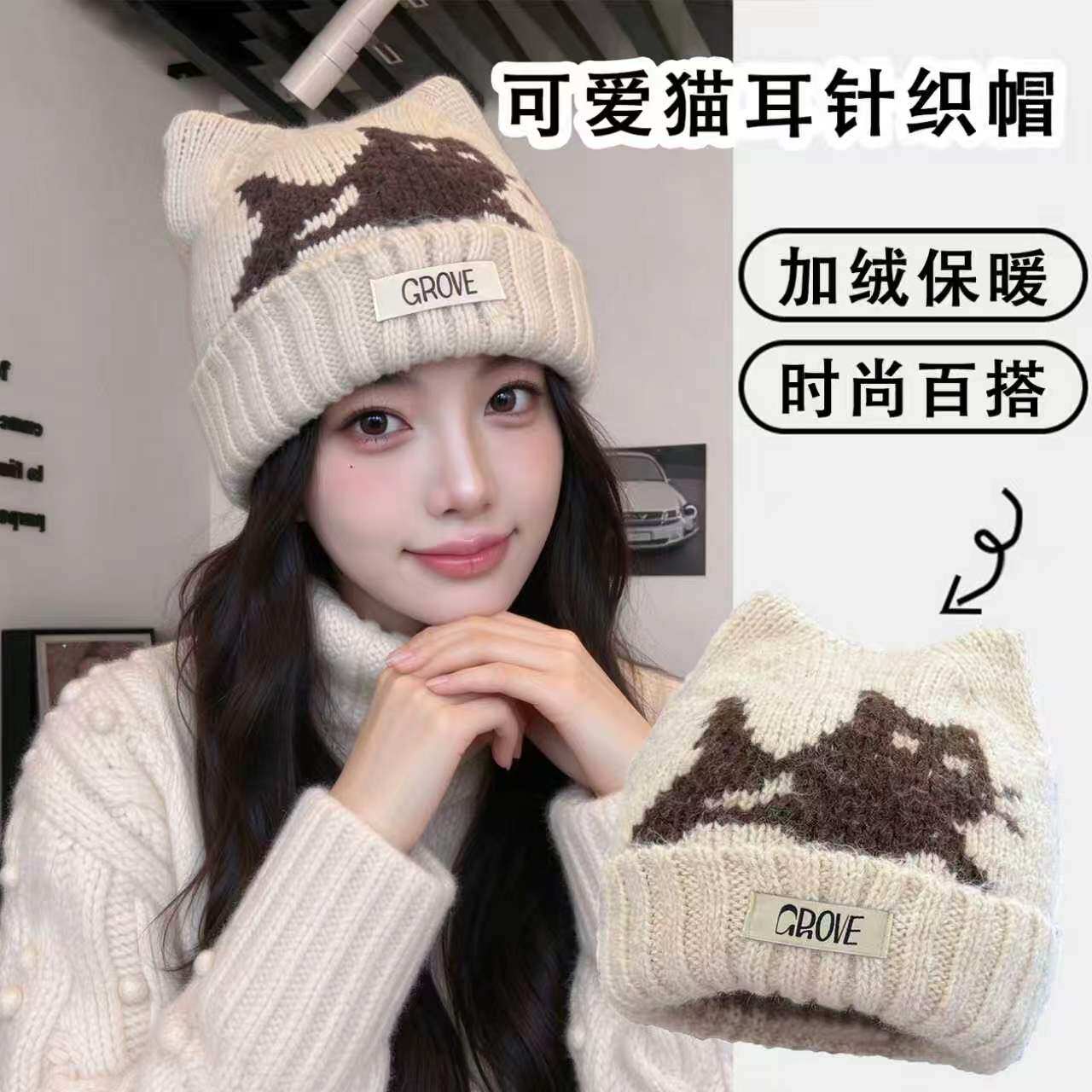 秋冬女猫耳加绒保暖显脸小针织帽