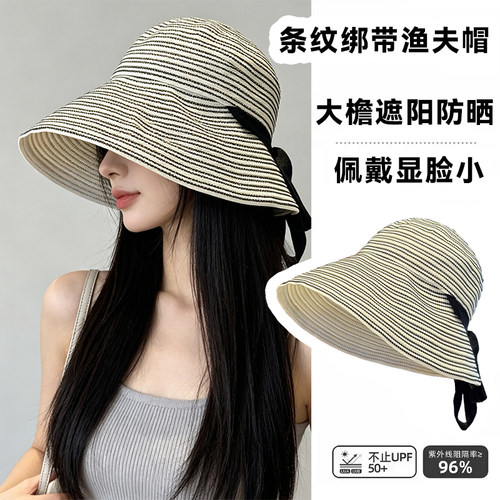 夏季女大檐防晒透气渔夫帽