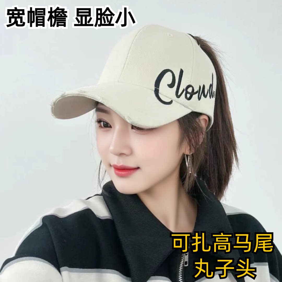 帽子女款2026新款空顶鸭舌帽夏季大头围显脸小韩版遮阳百搭棒球帽