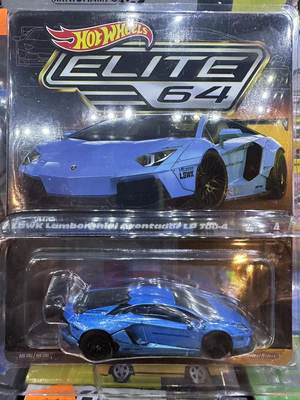 HotWheels风火轮 1/64 RLC ELITE LBWK 精英 兰博基尼AVENTADOR