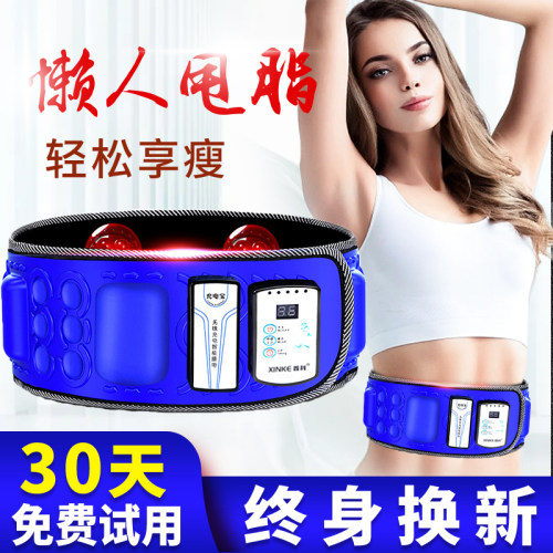 懒人甩脂腰带效果好充电耐用