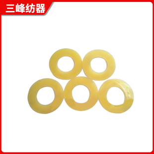 铝锭子皮圈橡胶圈牛筋进口塑料铝锭配件络筒机槽筒机倒筒机倒毛机
