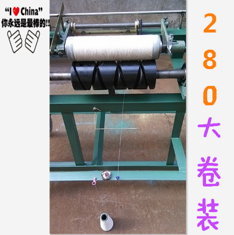 简易倒毛机倒筒机氨纶包覆丝机络筒机槽筒机绕线机打线机纺机器材