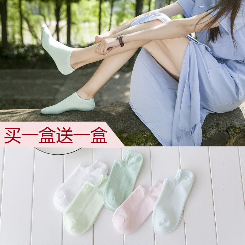 Chaussettes - collants b520 - Ref 755885 Image 5