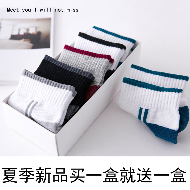 Chaussettes - collants - Ref 777887 Image 4