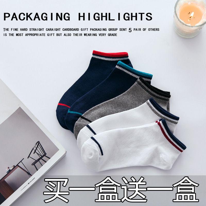 Chaussettes - collants - Ref 765698 Image 3